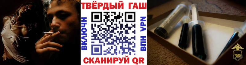 Купить наркоту Полевской A-PVP ГАШИШ
