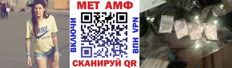 наркотики  Полевской  Amphetamine Розовый 