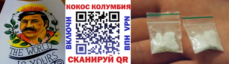 Кокаин Боливия  цена наркотик  Полевской 