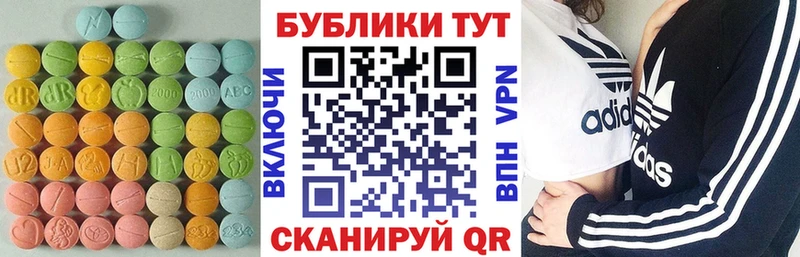 Ecstasy ешки  KRAKEN зеркало  Полевской  наркошоп 
