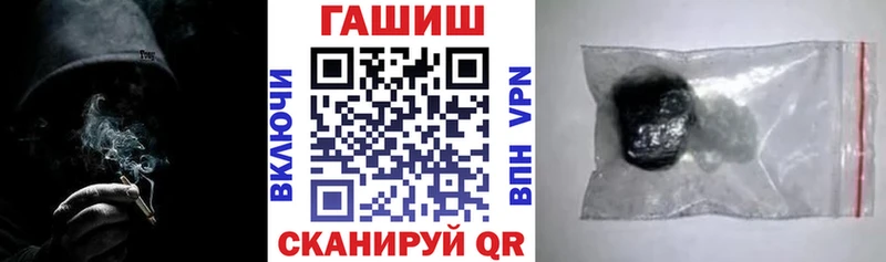 цена наркотик  Полевской  ГАШИШ Premium 