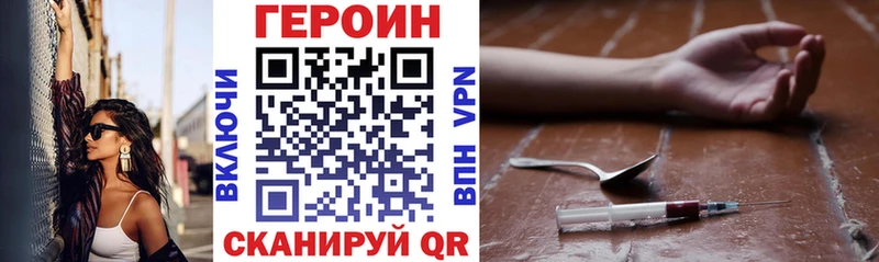 Героин герыч  Полевской 