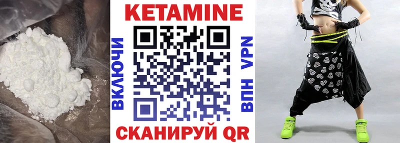 продажа наркотиков  Полевской  КЕТАМИН ketamine 