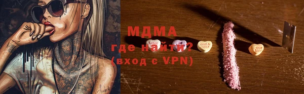 бутират Алексин