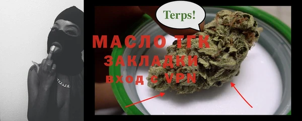 круглые Покров