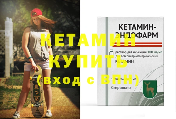 бутират Алексин