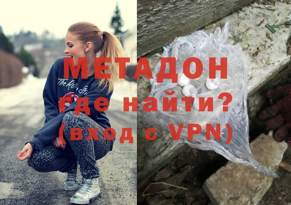 бутират Алексин