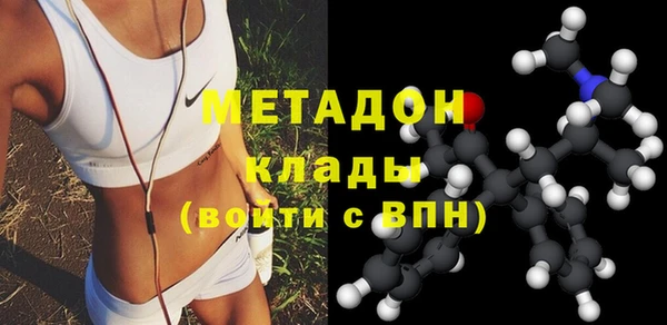 прущие крисы Покровск