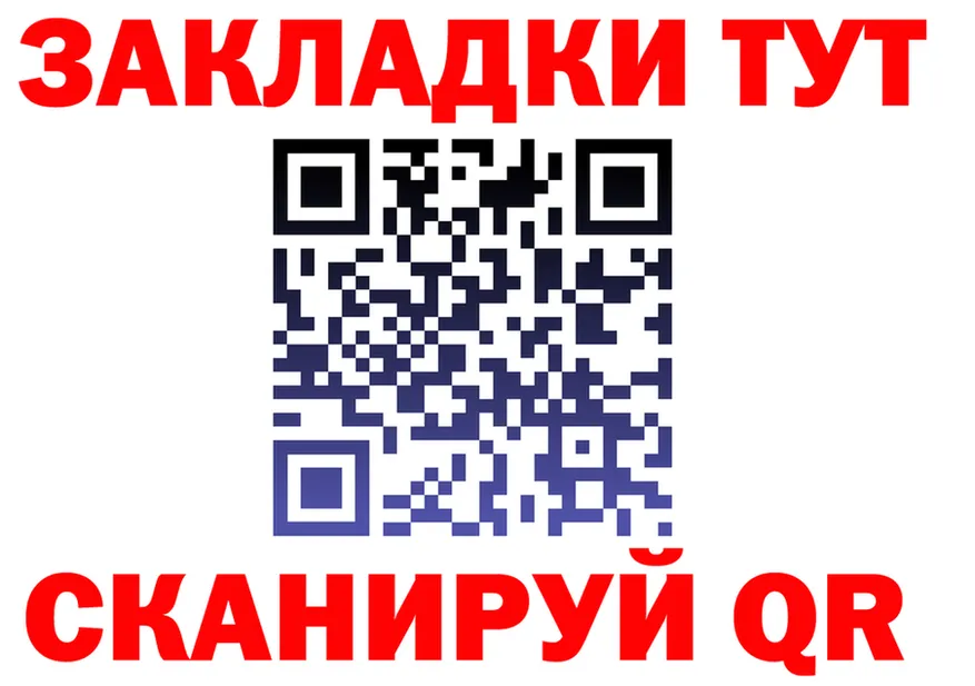 Как найти закладки? сайты даркнета как зайти Полевской