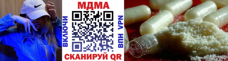 МДМА молли  наркотики  Полевской 