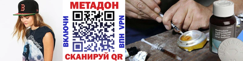 как найти закладки  Полевской  Метадон мёд 