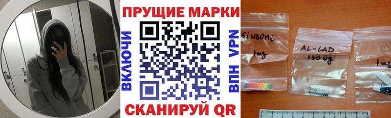 ОМГ ОМГ вход  Полевской  Марки NBOMe 1500мкг 