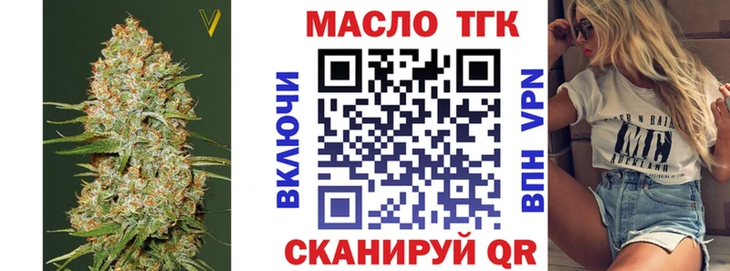 ТГК концентрат  закладка  Полевской 